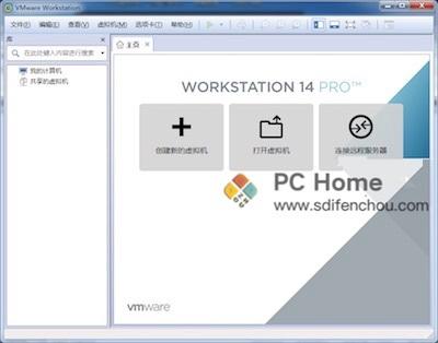 图片[2]-VMware Workstation Pro 14 中文破解版-PC Home