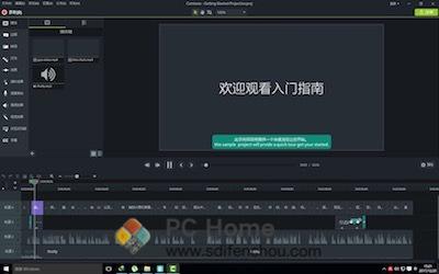 图片[2]-Camtasia Studio 2024.1.4 中文破解版-PC Home