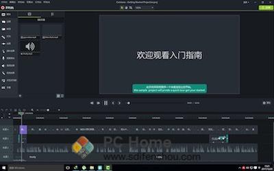 图片[2]-Camtasia Studio 2021 中文破解版-PC Home