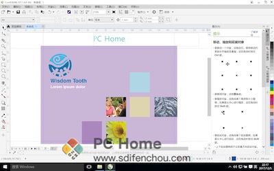 图片[2]-CorelDRAW Graphics Suite 2018 中文破解版-PC Home