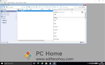 EndNote 主界面