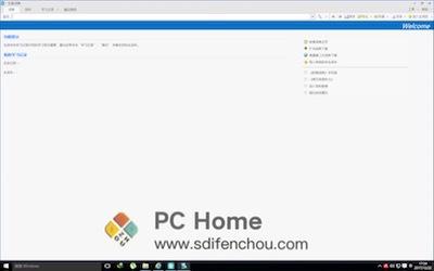 图片[2]-欧路词典 13.7.6 中文破解版-PC Home