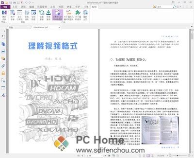 图片[2]-Foxit PDF Editor Pro 2024.3 中文破解版-PC Home