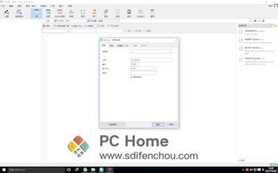 图片[2]-Navicat Premium 17.1.11 中文破解版-PC Home