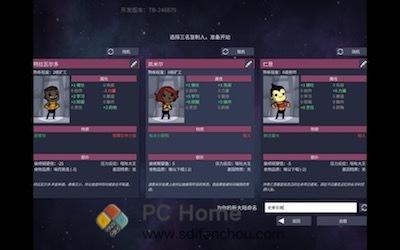 图片[2]-缺氧 299985 中文破解版-PC Home