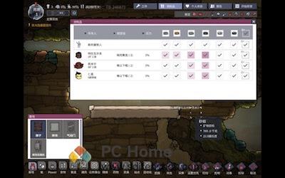 图片[3]-缺氧 299985 中文破解版-PC Home