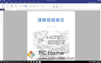 图片[2]-PDFelement 6.6.3 中文破解版-PC Home