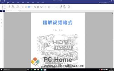 图片[2]-PDFelement Pro 11.3.1 中文破解版-PC Home