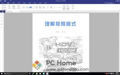 图片[2]-PDFelement 6.4.0 中文破解版-PC Home