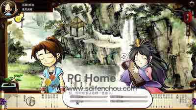 图片[2]-侠客风云传 1.0.3.1 中文破解版-PC Home