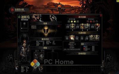 图片[2]-暗黑地牢 中文破解版-PC Home