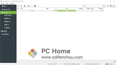 图片[2]-uTorrent Pro 3.5.3 中文破解版-PC Home