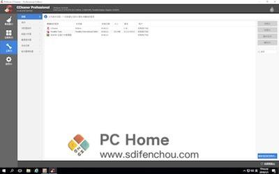 CCleaner 主界面