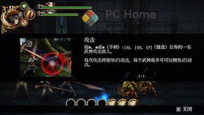 堕落军团 游戏界面