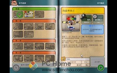 整蛊邻居 游戏界面2 整蛊邻居 游戏界面2