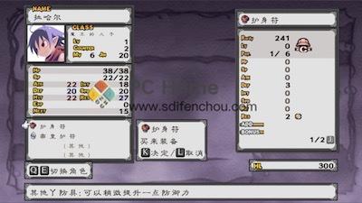 魔界战记 PC 游戏界面2 魔界战记 PC 游戏界面2