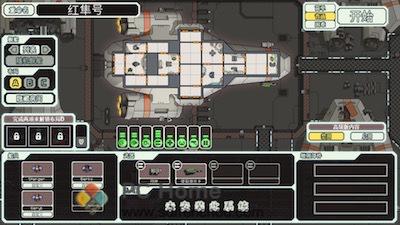 FTL: Faster Than Light 游戏界面1