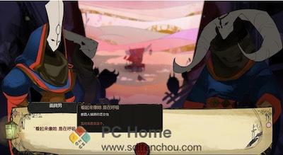 Pyre 游戏界面1