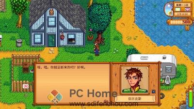 Stardew Valley 游戏界面2