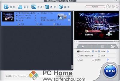 WinX HD Video Converter 主界面