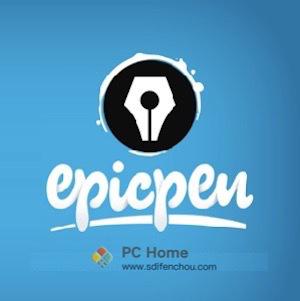 Epic Pen 3.6.0 中文破解版-PC Home