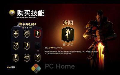 Extinction 游戏界面2 Extinction 游戏界面2
