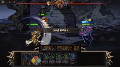 Mad Crown 游戏界面2