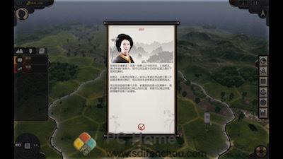 Oriental Empires 游戏界面2