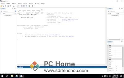 Stata 主界面