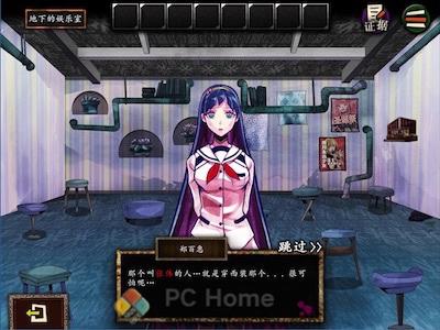 谎言游戏 游戏界面1