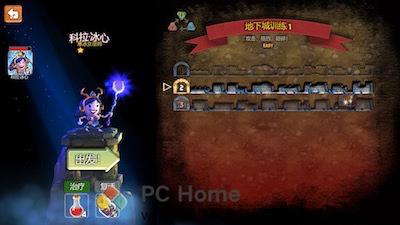 Dungeon Stars 游戏界面1