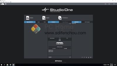 PreSonus Studio One 主界面