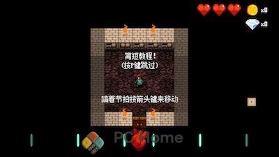 节奏地牢 游戏界面1