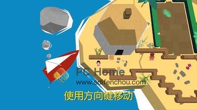 Pipe Push Paradise 游戏界面1