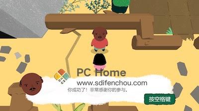 Pipe Push Paradise 游戏界面2