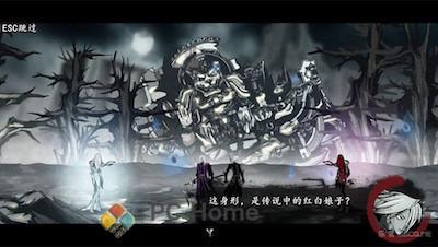 雨血 游戏界面2