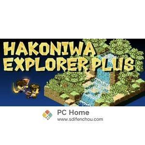 Hakoniwa Explorer Plus 破解版-PC Home