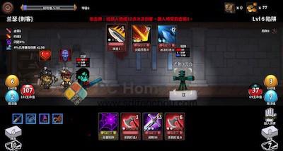 魔物讨伐团 游戏界面1