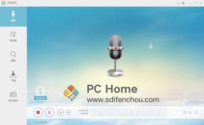 Apowersoft Streaming Audio Recorder 主界面