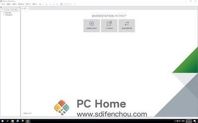 VMware Workstation Pro 主界面