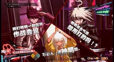 Danganronpa V3: Killing Harmony 游戏界面2