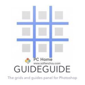 GuideGuide 5.0.16 中文破解版-PC Home