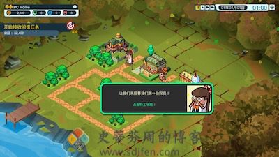 Holy Potatoes! A Spy Story?! 游戏界面1