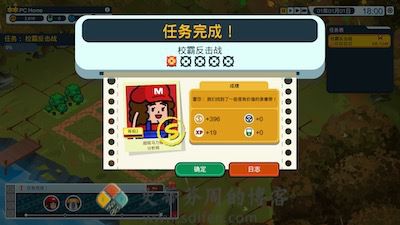 Holy Potatoes! A Spy Story?! 游戏界面2