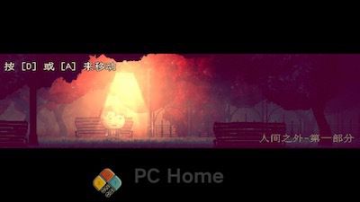 DISTRAINT 2 游戏界面 DISTRAINT 2 游戏界面