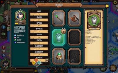 军团战棋 游戏界面2