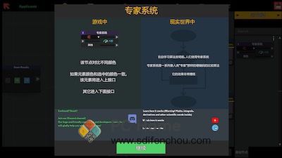 while True: learn() 游戏界面1 while True: learn() 游戏界面1