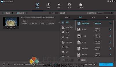 Aimersoft Video Converter Ultimate 主界面