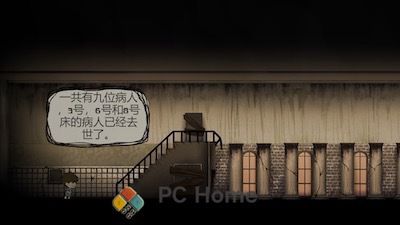 Incubo 游戏界面1