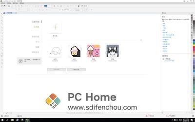 CorelDRAW Graphics Suite 2019 主界面